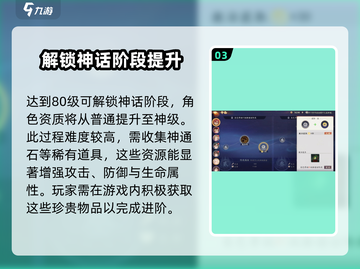 西游笔绘🔥命格搭配大全，助你西行无敌！🎉截图4