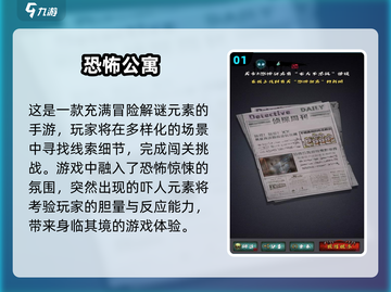 尖叫吧！👻2025超赞免费鬼捉人游戏大揭秘🔥截图2
