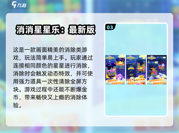 🎮80后经典游戏合集！怀旧神作推荐2024🔥截图4