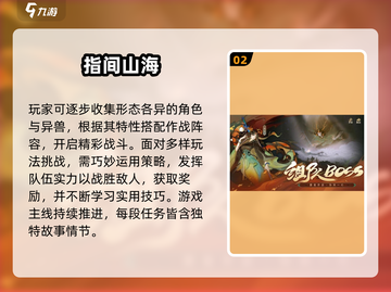 🎉2025最火六一游戏合集！玩转趣味童年截图3