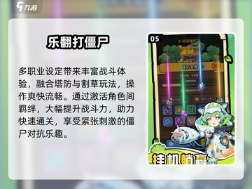 2025不肝不氪神作🔥免费爽玩！截图6