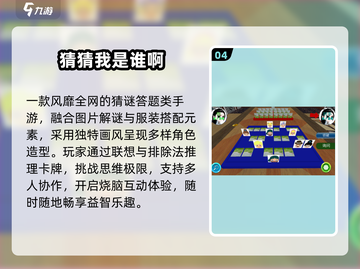 🔥2025最甜情侣手游TOP榜💘截图5