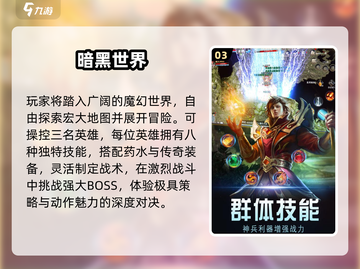 🔥2025暗黑神作合集，爽到停不下来！💀截图4