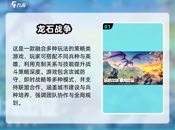 🔥2025年耐玩大人游戏TOP榜🎮截图2