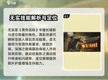 黑色信标战斗方式大起底，玩家必看💥🔥截图2