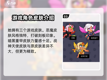 爆裂小队战斗天使🔥游戏体验超赞不容错过！截图4
