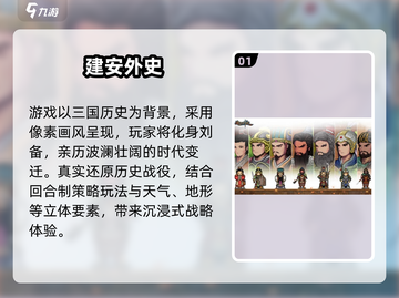 🔥2025最热历史单机手游榜！🎮怀旧玩家必玩清单💥截图2