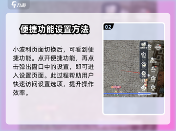 巴风特之怒🎉2024最新礼包码分享，速来领取！截图3