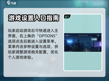 苍翼混沌效应🔥轻松改中文方法大公开！截图2