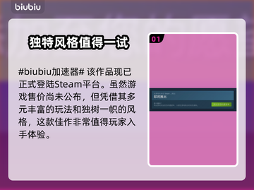 炮灰军团上线🔥超低价格震撼发售💥截图2