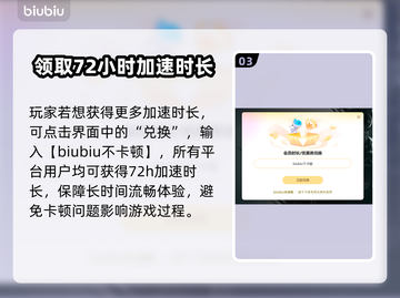 全面战争三国闪退？❌教你一招搞定⚡截图4
