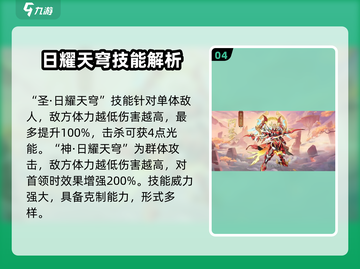 奥拉星手游🔥最强亚比大起底！还不快来围观？截图5