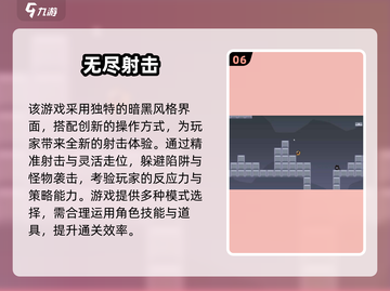 🎮2024经典射击游戏合集！无网络也能爽玩截图7