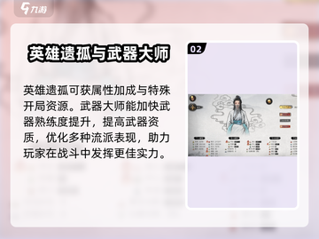 鬼谷八荒😎后天气运排行揭秘！🎉截图3