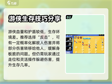 火炬之光无限🔥荣光游侠天赋加点推荐✨截图3