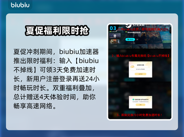 🔥2025Steam夏促几号结束？⏰截图4