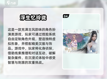 🔥2025年手机和PC互通游戏推荐🎮截图5