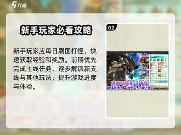 🔥冒险岛联盟的意志全攻略！🎮截图3
