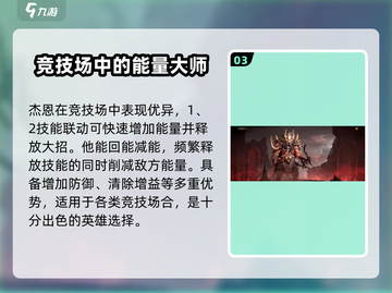 龙息神寂🔥地下城必玩角色推荐！🎮截图4