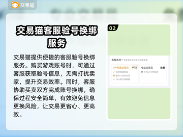 原神账号购买⚠这些坑千万别踩！🎮截图3