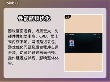战争雷霆卡顿？一招秒变丝滑🚀截图2
