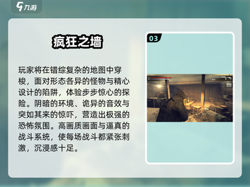 🎮2025必玩大型手机游戏TOP榜🔥截图4