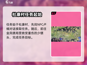 侠客风云传前传📖经书疑云之二全流程攻略！截图2