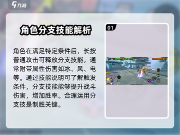 绝区零战斗模式🔥超详细玩法攻略来了！截图2