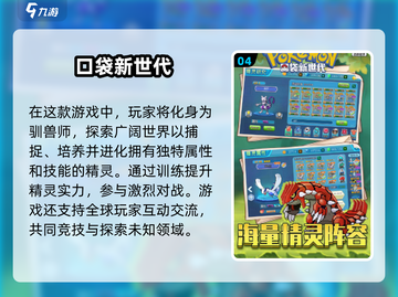 🔥2025年必玩的优质日式RPG像素游戏推荐🎮截图5