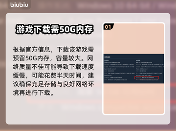 群星战场下载慢？❌ 这个办法让你秒下！🚀🔥截图2