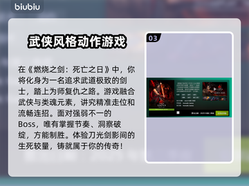 2025steam新品节🔥必玩游戏推荐🎉截图4