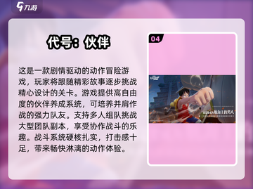 🔥2025双人游戏TOP榜！情侣闺蜜必玩推荐🎮截图6