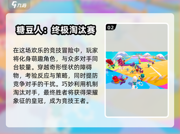 🔥适合3-4人玩的多人游戏合集🎉下载分享截图3