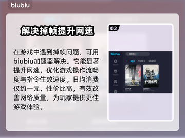 逃离塔科夫掉帧？用这个加速器🔥秒解决！截图3