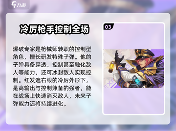 勇士与冒险：哪个职业刷图更厉害？🎮🔥截图4
