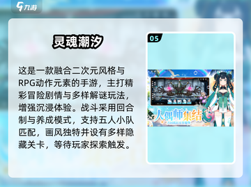 🎮原神玩家必看！2025最火类似手游大揭秘💥截图6