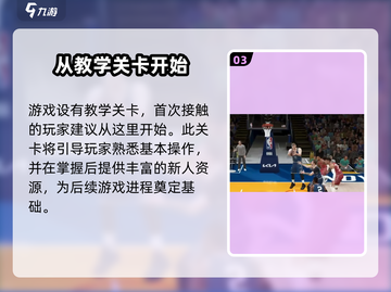美职篮全明星🔥资格获取途径大揭秘！🏀截图4
