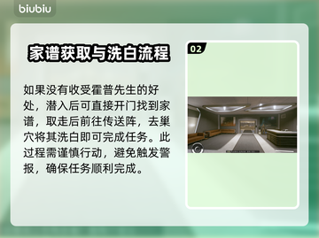 星空霍普家谱获取攻略🌟游戏党必看！🎉截图3