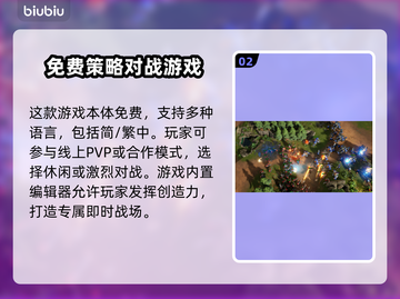 风暴之门上线时间🔥重磅爆料🎉截图3
