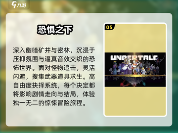 🔥2025最火元游戏TOP榜🎮截图6