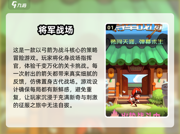 🔥2024超🔥可以加好友的小游戏下载推荐🎮截图2
