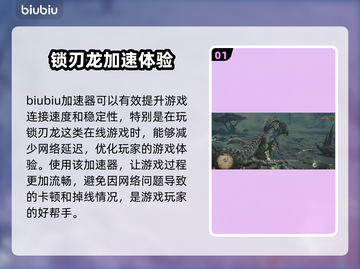 怪物猎人荒野🔥全怪物图鉴大曝光！截图2