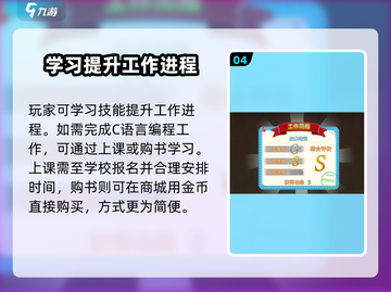 职场浮生记：工作效率火箭🚀般提升技巧大公开！截图5