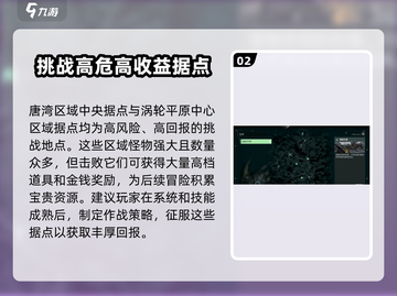 破碎之地🔥打金秘籍，轻松日入百金！🎮截图3