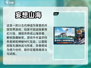 🔥2023超好玩龙元素手游排行榜🔥截图6