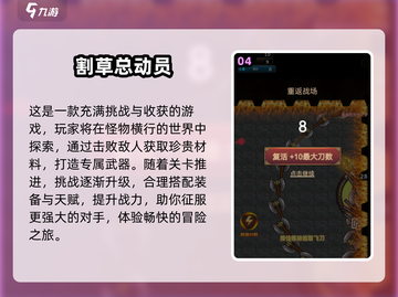 🔥2025最值得玩的肉鸽游戏汇总🎮截图5