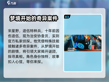🔥《反转21克》上线时间大曝光！💥游戏迷们速来看！截图4