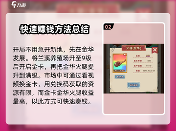王铲铲的运河梦💥兑换码和礼包码大全🎉截图3