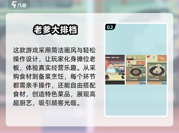 🔥2025必玩老爹游戏合集！🎮截图3