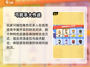 🔥2025必玩2D射击手游💥经典神作合集来袭！截图3
